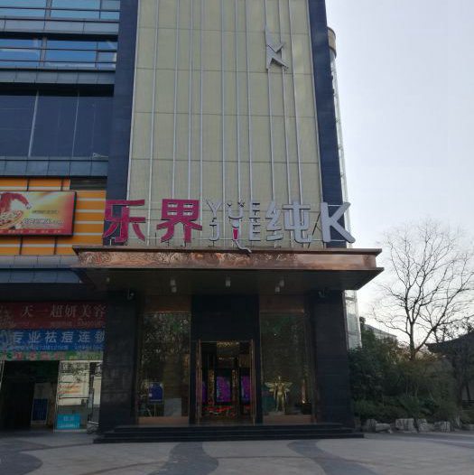 上海浦东新区三林镇附近酒吧招聘包厢气氛租,是当天上班当天发薪吗？
