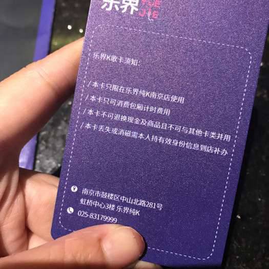 上海Z+KTV自由港PLUS(仲盛店)招聘包厢服务员,(上班事情少,放假多)
