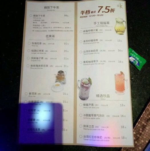 杭州新开的酒吧招聘包厢商务管家,(做夜场的忌讳？)
