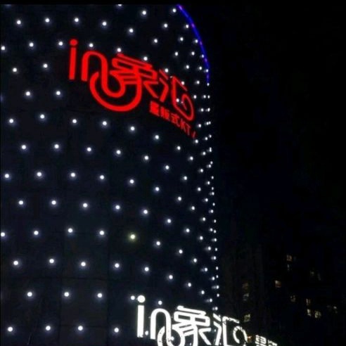 上海虹口区曲阳路街道附近夜场招聘包厢陪唱,入职需要什么条件
