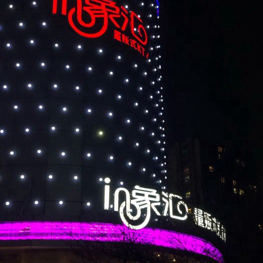 杭州钱塘区附近夜总会招聘现场DJ,有哪些工作岗位