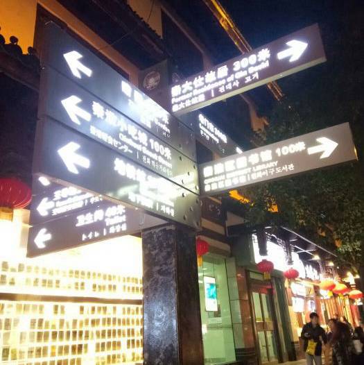 杭州拱墅区拱宸桥街道附近酒吧招聘商务接待,无中介费的