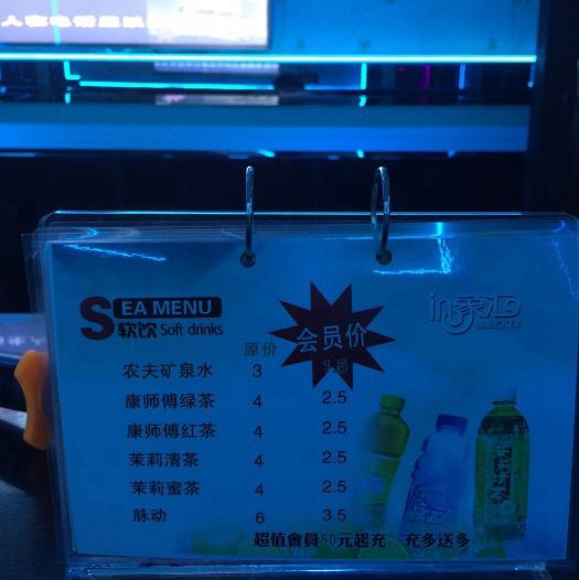 上海新开的夜场招聘酒水促销,(夜场有啥职位？)