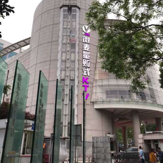 上海豪泰量贩式KTV(新理想广场店)招聘包厢商务礼仪,(可以日结工资)
