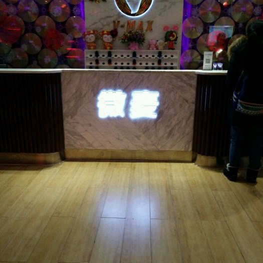 杭州新开的酒吧ktv招聘大客户管家,(夜场好不好做？)