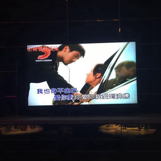 上海魅KTV(中山公园店)招聘包厢商务礼仪,(上班事情少,放假多)