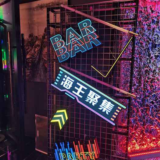 上海宝山区高境镇附近酒吧招聘商务接待,有没有职位上升空间
