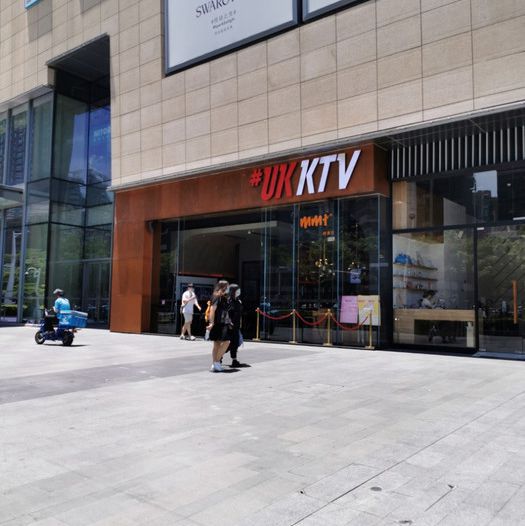杭州流金岁月商务娱乐KTV招聘气氛组专员,(免台票)