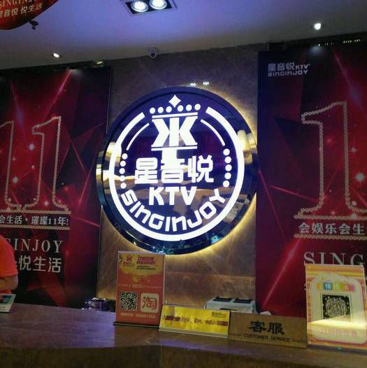 上海闸北区酒吧招聘包厢商务管家,有学历要求吗